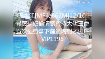 [MP4/1.05G]SM清纯反差性奴母狗【小欢】视图流出，超市商场各种露出3P调教