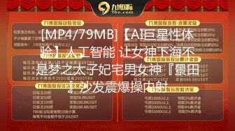 快手18万粉丝主播梦兮BB露脸一对一视频