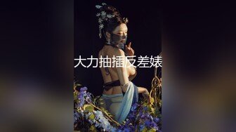 快递小哥上门取件被顾客暴操喷射满屁股精液