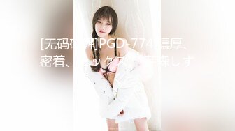 爆乳女神F杯大奶子坚挺迷人风情万种 白色紧身内衣长发飘飘车灯乱晃