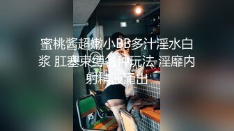 土豪尊享私人玩物极品身材黑丝美乳御姐3P怼操