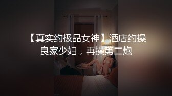 【新片速遞】元老--圈中大佬Ts惠奈酱❤️，调教绿帽奴和他的妻子，既能当妖，又能当攻，夫妻俩品味妖棒，看着老婆被艹淫荡娇喘，真的刺激啊！[132M/mp4/13:58]