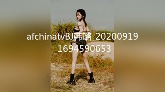 混血哥vs音乐学院兔女郎