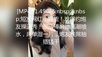 大学城附近工业风主题房摄像头偷拍高贵气质眼镜学院派美女和男朋友下午激情做爱