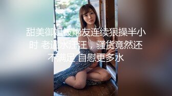 154_(sex)20230724_05白虎妹妹