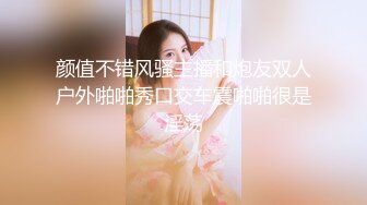 天津女仆少妇姐姐