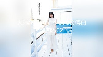 【全網首發】【稀缺】【極品女神