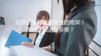 【极品媚黑绿帽淫妻】娇小淫妻被绿帽老公献祭黑屌猛男性爱甄选 双料猛男3P娇嫩人妻 绿帽老公拍摄 (1)