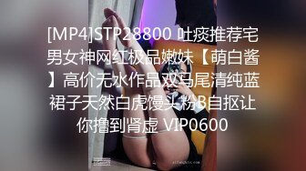 [MP4/631M]12/23最新 长腿清秀红衣女很珍惜时间动不动就搞小哥真猛VIP1196