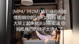 [MP4/ 681M] 约草180CM高颜值无毛美女 忍不住让美女骑在头上舔逼 爆插2次