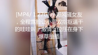 成都小师妹显得很勉强