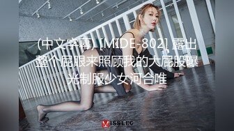 完美御姐气质风骚颜值又高，做爱很主动给大哥口交大鸡巴，床上被大哥草着跟狼友互动撩骚，多体位爆草抽插