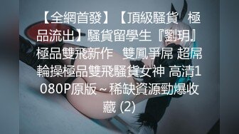 《魔手外购极品CP》景区女公厕完美定点角度全景偸拍，先脸后逼各种气质小姐姐方便，眼镜美女高高撅起翘臀双洞一清二楚 (3)