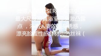 SPA养生馆，丰满白皙的20岁出头的少妇顾客，说话声音很温柔，