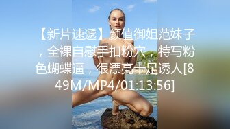 【新片速遞 】贫乳妹子 啊慢点 我要射了 妹子喜欢被满满操 自己摸豆豆 终于高潮了 内射 [377MB/MP4/05:12]