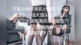 约在家里，后入女同学