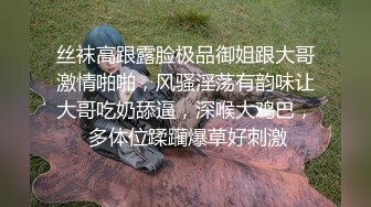 STP18224 极品身材AVO御姐女神2021啪啪首炮 地球不会灭 做爱不放假 穿情趣套装高跟无套爆操 淫语浪叫操内射