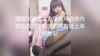 顶级身材反差女神！卖原味又好色高颜大奶【困困狗】私拍完结，各种紫薇露出啪啪被健身男友输出嗲叫不停，对话刺激 (7)