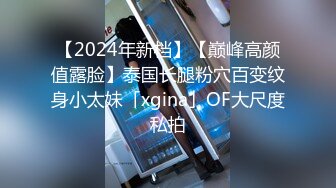 【钻石级推荐】麻豆传媒最新女神乱爱系列-宅男强奸落网神偷 劫财反被偷去贞操 纹身女神艾秋