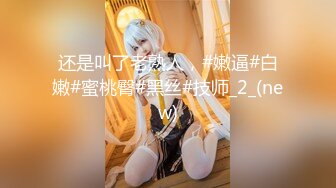 [MP4]STP27490 色控传媒 PH-072 老公出差回来后的疯狂 连干3炮老婆都受不了了 VIP0600