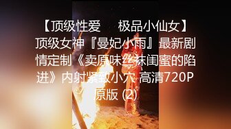 [MP4/ 774M] 气质眼镜美少妇，衬衣肉丝包臀裙，OL风，炮友操逼大战，埋头吃屌，爆操骚穴，骑乘位自己动