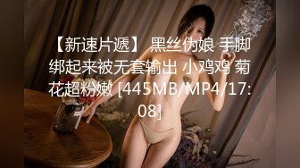 美国高颜值粉嫩TS伪娘人妖❤️sadie❤️Onlyfans最新合集【194V】 (86)