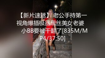 [MP4/127MB]《云盘泄密》极度反差清纯美丽大学生妹子与男友性爱自拍流出