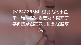 【极品女神❤️颜值巅峰】舞蹈系美少女-糖糖-舞蹈女生为了提高成绩、被迫接受教练潜规则，爽过头内射啦！