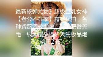 [MP4/ 690M] 性格健谈很会聊天黑丝白虎女神，无套啪啪做爱，坐在蛋蛋上压爆他，花样打桩真爽