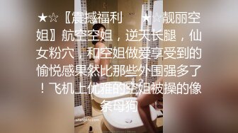 娇小的巨乳妹子在家夫妻直播秀，女上位销魂说亚麻跌，