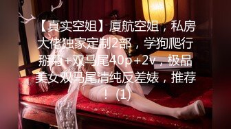 肛交，纯肛交，乌克兰美女alexamato被肌肉猛男狠狠干屁眼最新合集【257v】 (49)