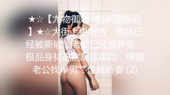 今日推荐新晋超大粉嫩八字奶美女，揉搓奶子看着就像捏一捏，翘起双腿揉搓肥逼，性感大屁股翘起扭动