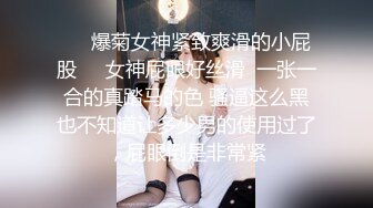 ★☆稀缺资源☆★推特新人极品长腿苗条烧婊子【橙子橙子】VIP福利私拍，丝袜塞逼道具疯狂紫薇高潮流水，特写镜头视觉盛宴推特新人极品长腿苗条烧婊子【橙子橙子】VIP福利私拍，丝袜塞逼道具疯狂紫薇高潮流水，特写镜头视觉盛宴 (4)