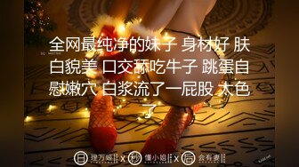 气质反差萌妹【斯芬克斯】299付费群~完整版~丝袜美腿~上位插摇【50V】 (9)