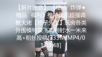 [MP4/ 344M] 无毛肥逼妹子黑色网袜假屌自慰啪啪，抬起双腿猛操上位骑乘，没几下就射了内射美穴