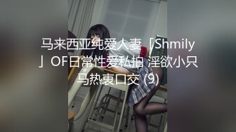 [HD/0.5G] 2023-03-30 RAS-277情慾娃娃一日約會美腿清純混血兒