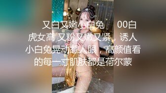 【秦总会所探花】眼镜妹极品大胸，超近距离特写，粉嫩坚挺满分好评，温玉在怀 (2)