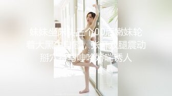 无水印[MP4/652M]11/21 女厕偷放设备偷拍游客尿尿时尚眼镜美女透明白内裤VIP1196