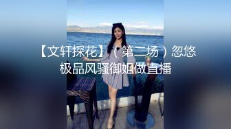 甜美白衣妹子第二炮，跪着深喉口交翘屁股摸逼1