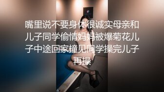 嘴里说不要身体很诚实母亲和儿子同学偷情妈妈被爆菊花儿子中途回家撞见同学操完儿子再操