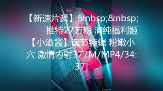 [MP4/706MB]9-12小杨头星选今夜约啪双马尾学妹，肉嘟嘟很可爱，床上后入感觉很爽