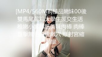 [MP4/ 763M] 替兄弟照顾他的漂亮女友