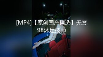 2024年2月安徽良家小少妇【海棠月色】有点儿腼腆有点儿骚，大奶子，家中性爱黑丝记录，刺激！ (2)