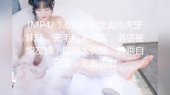 [MP4/ 754M] 柔弱的嫩嫩小师妹发育的还不错 慢慢的为我小弟弟吞吐