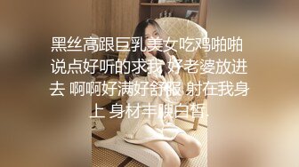 【新速片遞】&nbsp;&nbsp;70后美妈妈 ·不惧时光优雅到老~❤️❤️ 今天妈妈的打扮美么，一袭笔挺西装，被弟弟从后面肏，好坏，内射妈妈！[76M/MP4/04:43]