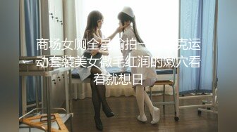 新人 金tiao 性感学妹制服 身姿苗条 极致美腿性感动人[77P/803M]