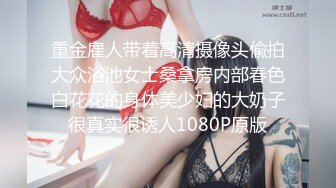 爆乳女神极品白皙爆乳蜜穴黑白双丝足交大开M字腿顶撞G点