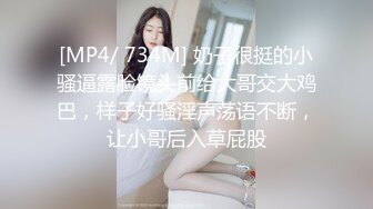 [MP4/ 509M] 眼镜御姐范妹子，女上位啪啪操逼，白浆很多看来爽翻天了，近景暴力打桩机，不过瘾再舔逼