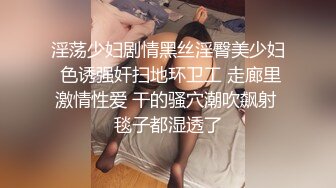 《精品珍藏推荐》曾网络疯传的珠海艺术学院高颜值美女王D瑶事件勾引闺蜜男友大量不雅自拍视图流出完整全套456P (2)