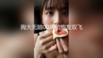 强烈推荐，尤物身材颜值巅峰秀人波霸女神模特【小尤奈】大尺度私拍视图，逼脸同框道具直观紫薇，撸点超高 (2)